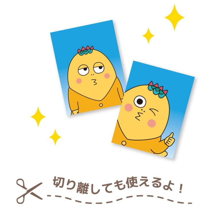 中身はランダム】コジコジ シークレット証明写真風スマロイド 283019