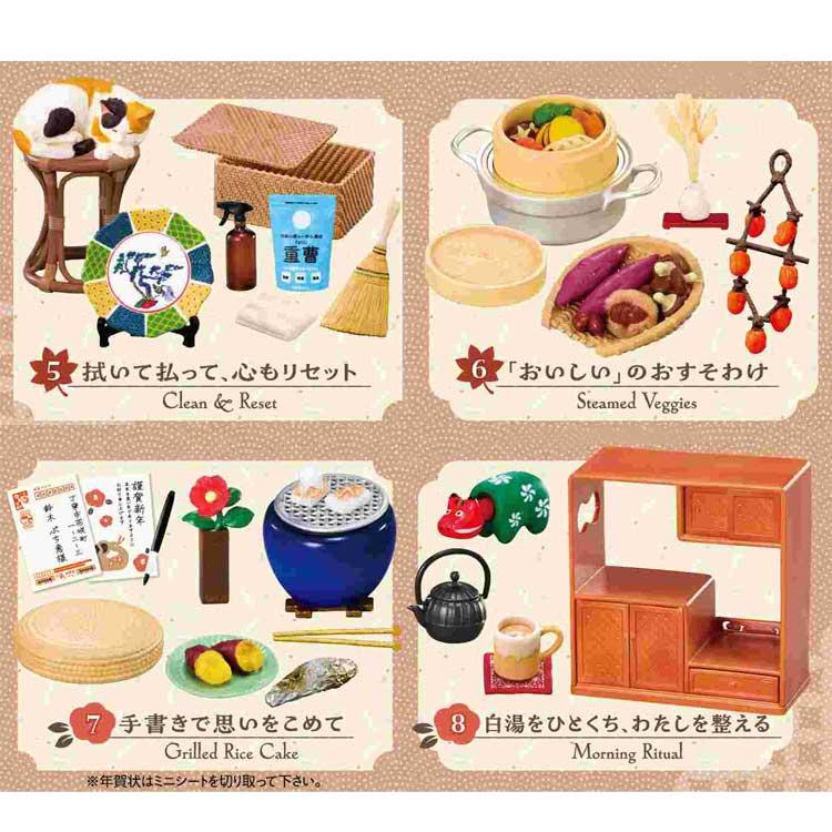 1BOX 8個入り ぷちサンプル ていねいさんの花咲く和の暮らし