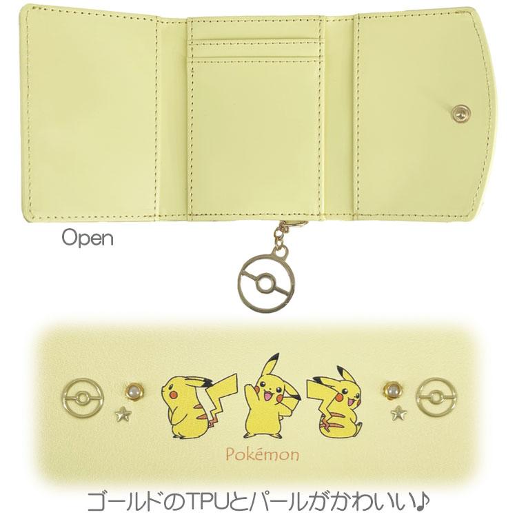 ポケットモンスター 口金ミニ財布 ピカチュウ YEL 156388 プリント