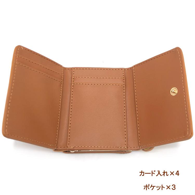 リラックマ 口金ミニ財布 ブラウン 163003 San-X サンエックス