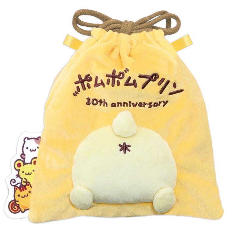 ポムポムプリン ぬいぐるみ巾着 きいろ 30周年 サンリオ SANRIO
