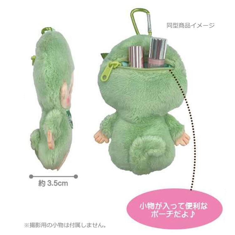 モンチッチ マスコットポーチ モンチッチちゃん抹茶 058403 もんちっち