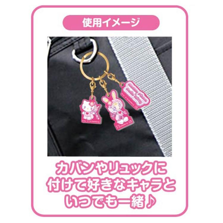 メゾピアノ　キティ　マイメロ　キーホルダー メゾピアノ×ハローキティ 3連アクリルキーホルダーVol.2 01 ピンク