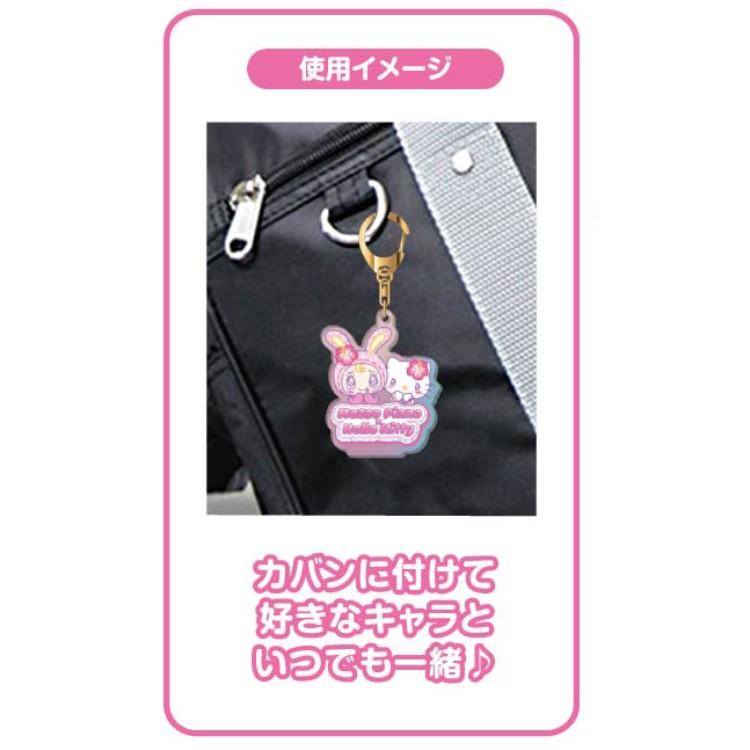 中身はランダム】メゾピアノ×ハローキティ オーロラアクリル