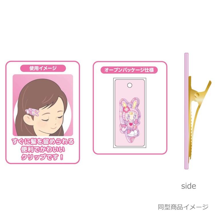 メゾピアノ×ハローキティ ヘアクリップPlus Vol.2 03 ベリエちゃん