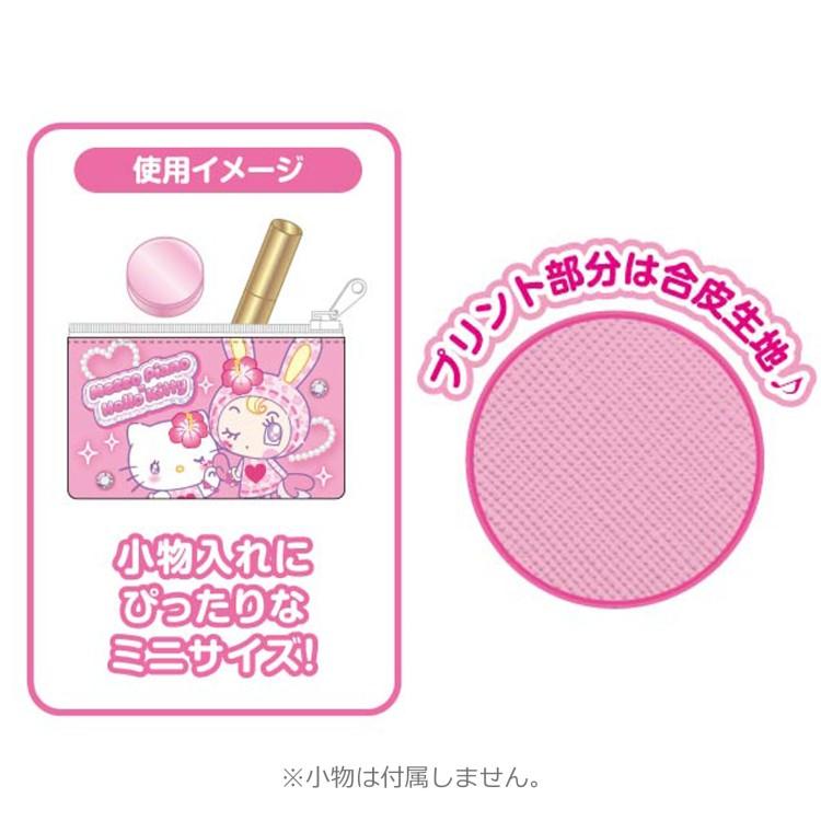 中身はランダム】メゾピアノ×ハローキティ スリムポーチコレクション