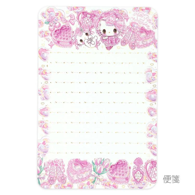 サンリオキャラクターズ×飴ノ森ふみか レターセット ハローキティ