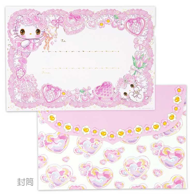 サンリオキャラクターズ×飴ノ森ふみか レターセット ハローキティ