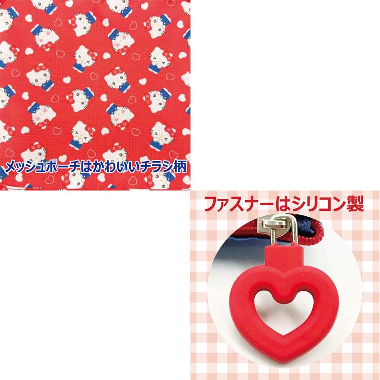 ハローキティ マルチ収納6点セット RD 169667 フェイス SANRIO