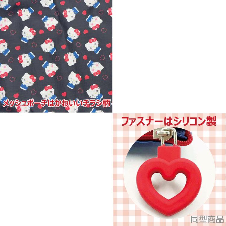 ハローキティ マルチ収納6点セット BK 169674 フェイス SANRIO