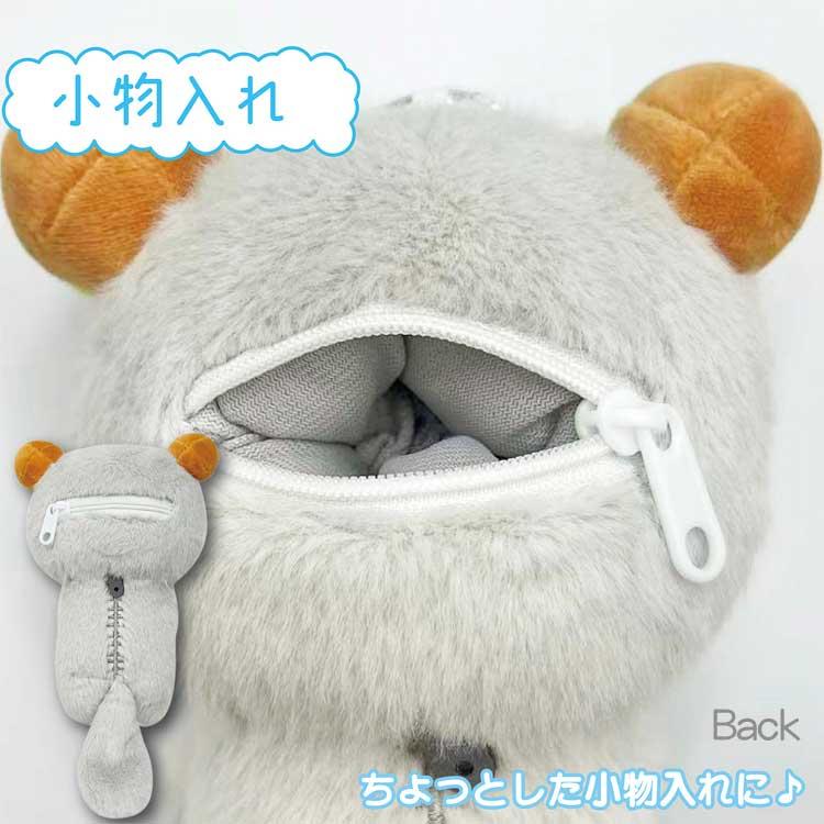 リラックマ マスコットポーチ 169421 だららっこ San-X サンエックス