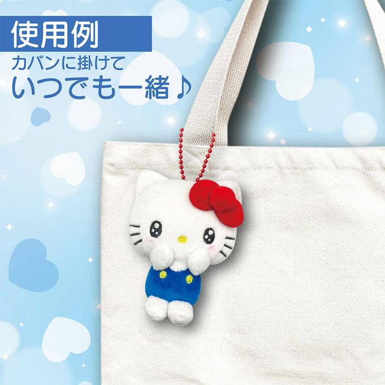 ハローキティ ミニマスコット ウルウル 169476 フェイス SANRIO