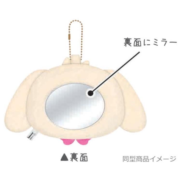 シュガーバニーズ ぬいぐるみミラー くろうさ 392620 SUGARBUNNIES