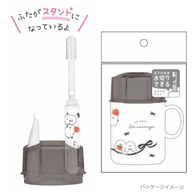 シマエナガ 立てられるはみがきセット 400493 しまえなが 小鳥