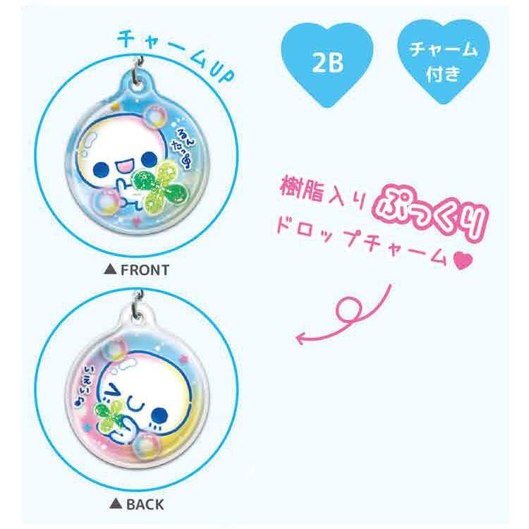 2本セット ぷくぷくあわわちゃん ドロップチャーム鉛筆2B丸 クローバー