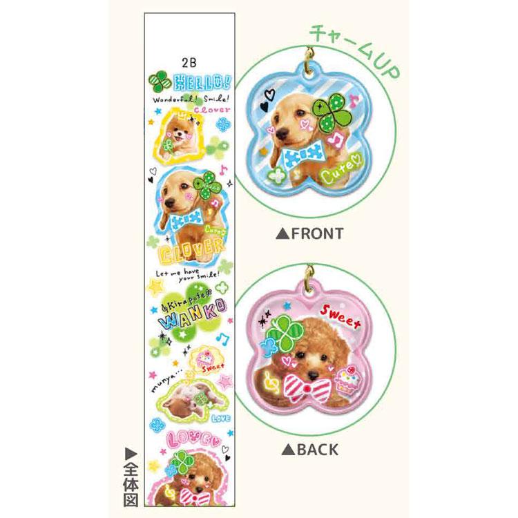 2本セット kirapote WANKO ドロップチャーム鉛筆2B丸 328167 平成