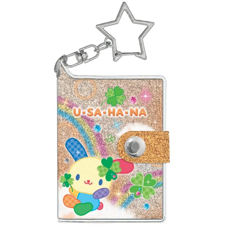 ウサハナ グリッターシールブックキーホルダー 079655 usahana