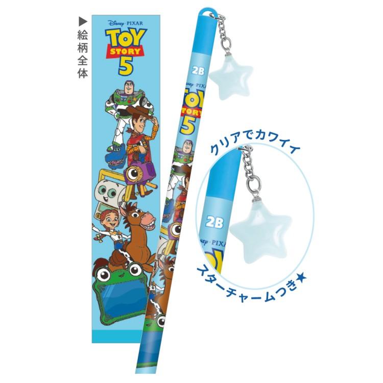 2本セット】トイストーリー5 スターチャーム付き鉛筆2B みんな集合