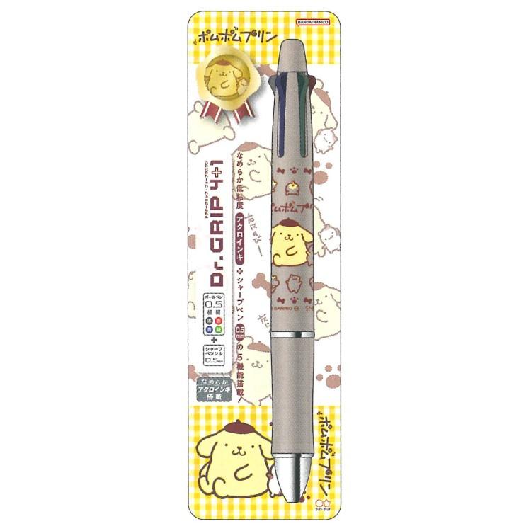 ポムポムプリン Dr.Grip 4+1 ギフトペン シャープ&ボール 0.5mm 057255