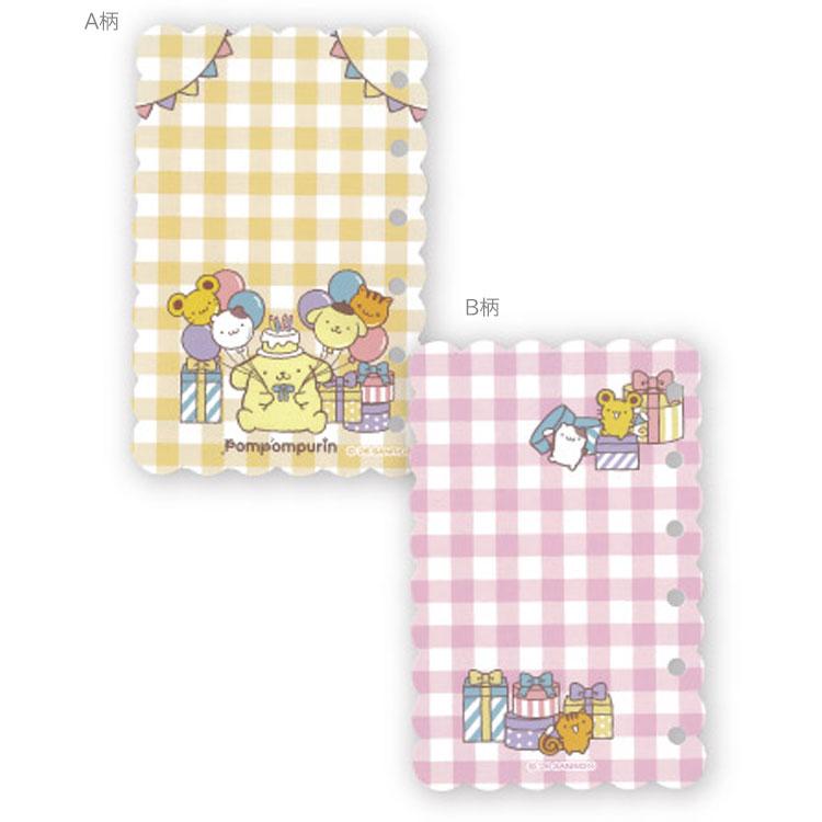 ポムポムプリン シール台紙 プレゼント 697000 サンリオ SANRIO