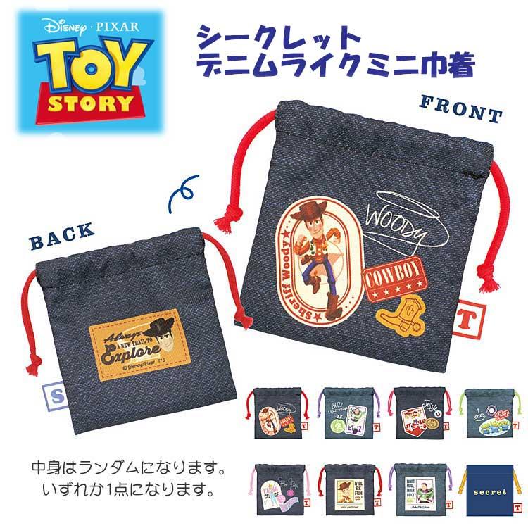 中身はランダム】 トイストーリー シークレットデニムライクミニ巾着
