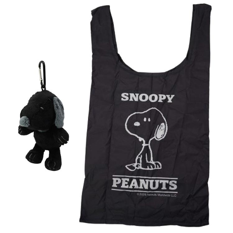 スヌーピー ぬいぐるみエコバッグ 227386 ノワール PEANUTS ピーナッツ