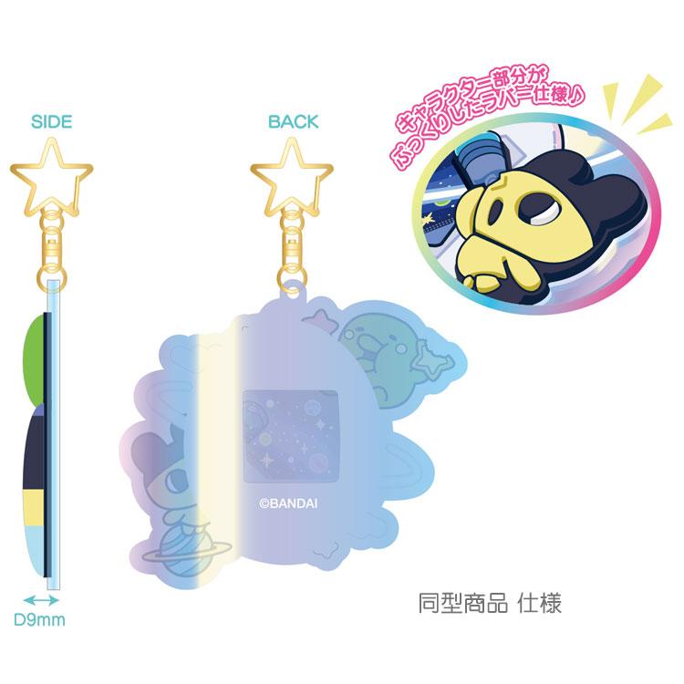 たまごっち CP-TG2 キャラぷくオーロラキーホルダー ピンク