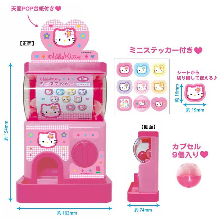 ハローキティ カプセルガチャ カオハナ 026603 SANRIO サンリオ