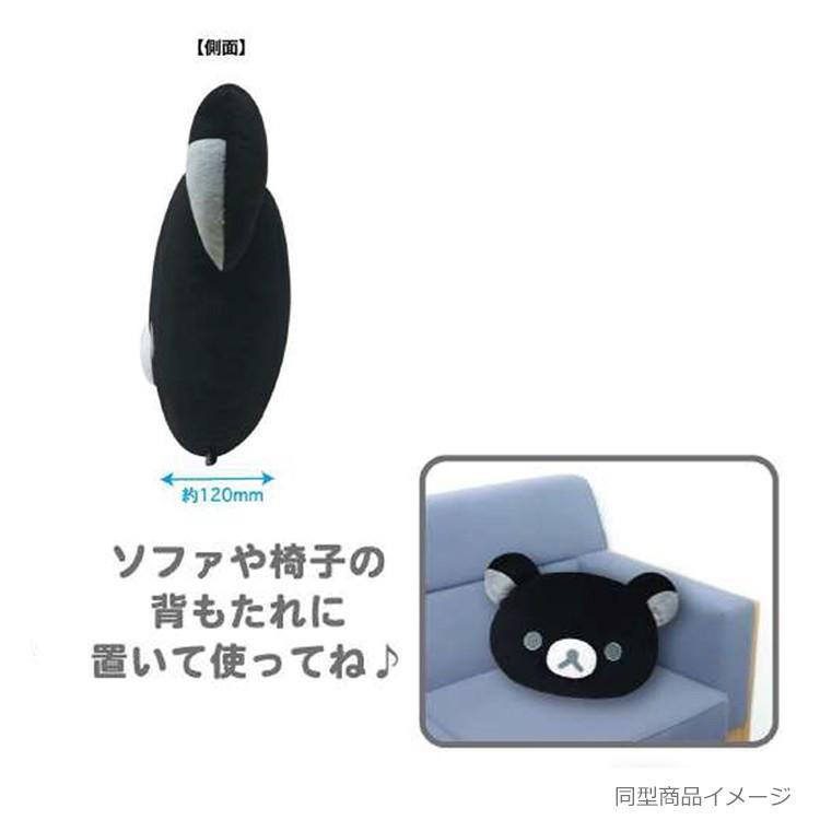 リラックマ フェイスクッション コリラックマ 625627 こりらっくま