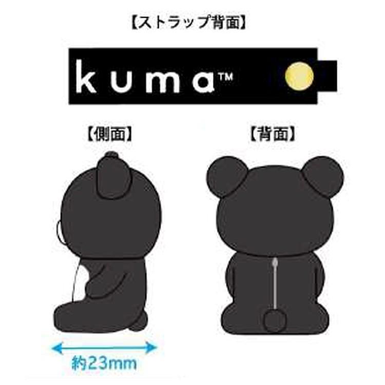 リラックマ マスコットキーホルダー 625511 りらっくま Rilakkuma