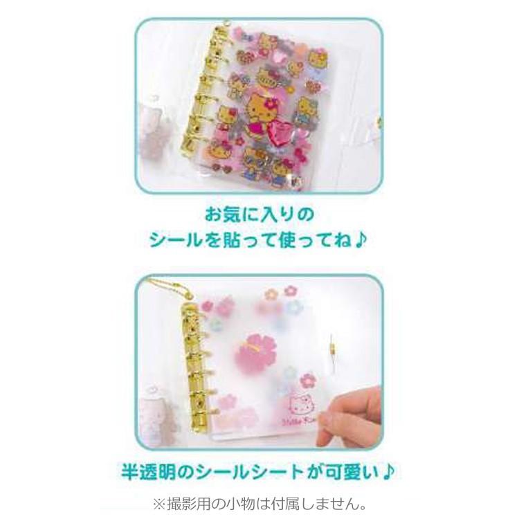 ハローキティ シール手帳 623302 日焼け Hello Kitty サンリオ