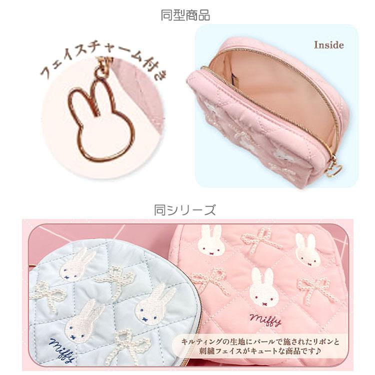 ミッフィー ボックスポーチ BL 356654 miffy ディックブルーナ