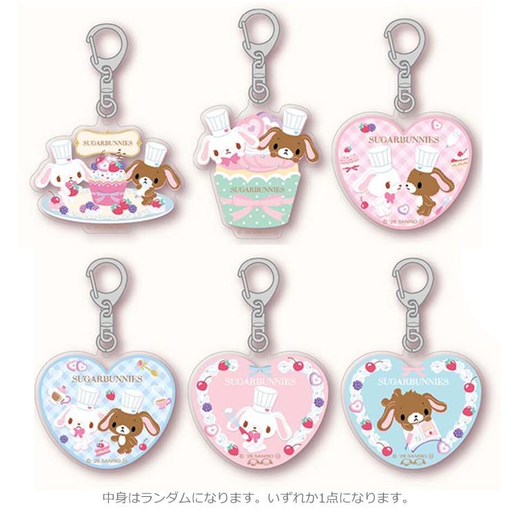 中身はランダム】シュガーバニーズ シークレットコレクション アクリル