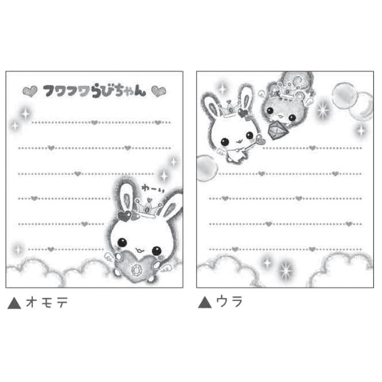 フワフワらびちゃん ひみつのうるキラメモ 400608 平成メモリー 平成