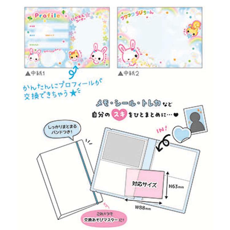 フワフワらびちゃん ポケコレメモ カードポケット メモ帳 めも メモ紙
