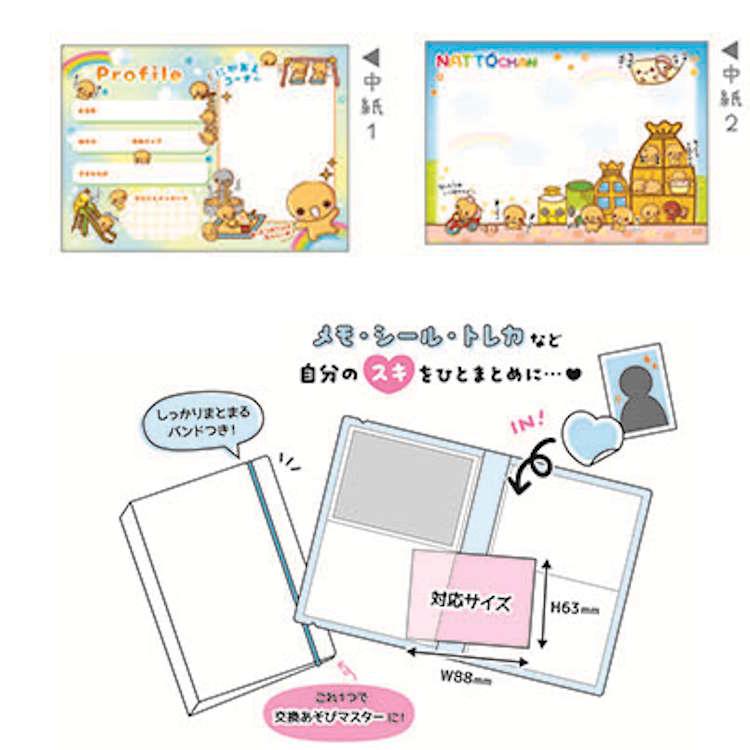 なっとうちゃん ポケコレメモ カードポケット メモ帳 めも メモ紙