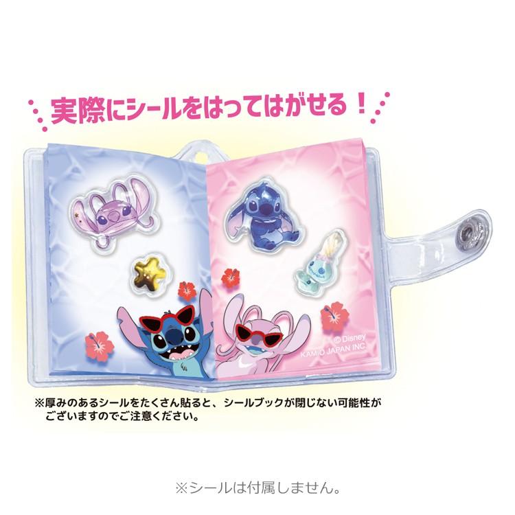 スティッチ シールブックキーホルダー 078856 サングラス ディズニー
