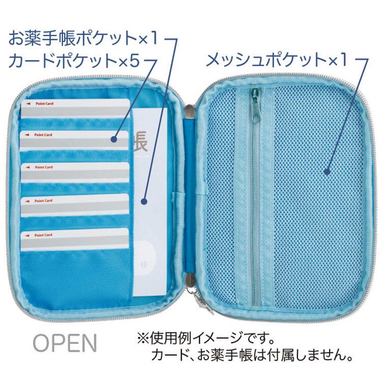 リラックマ お薬手帳ポーチ リラックマラボ 貴重品ポーチ マルチケース