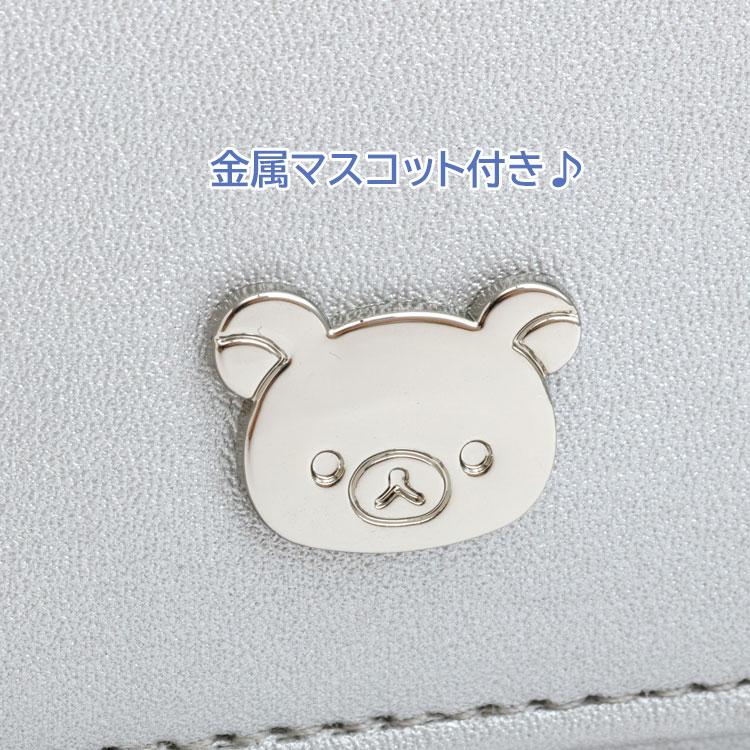 リラックマ ミニショルダーバッグ リラックマラボ シルバー チェーン付