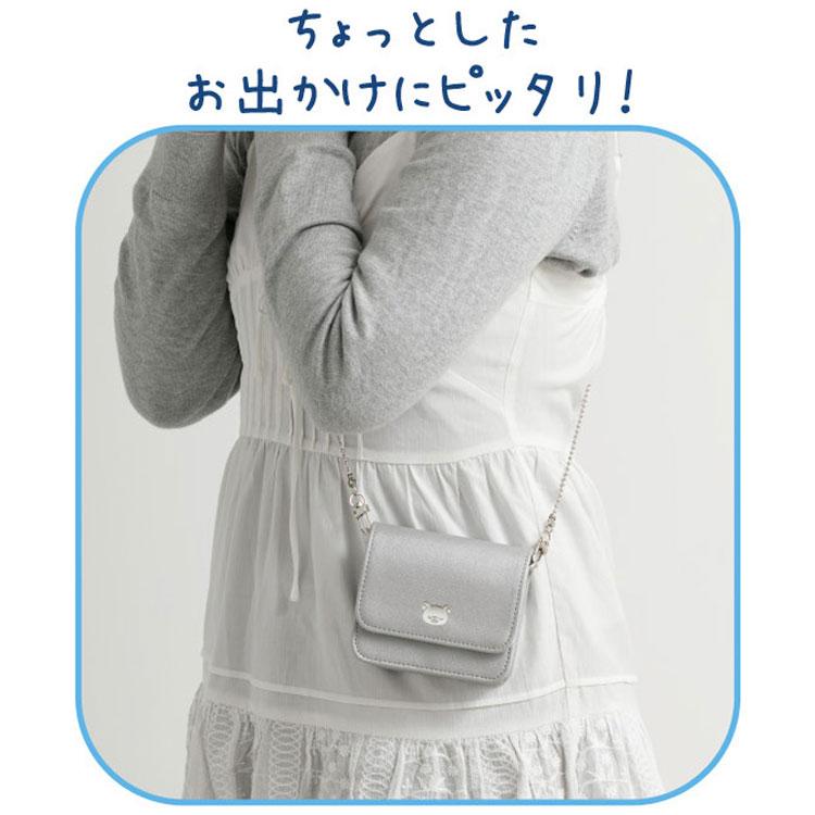 リラックマ ミニショルダーバッグ リラックマラボ シルバー チェーン付