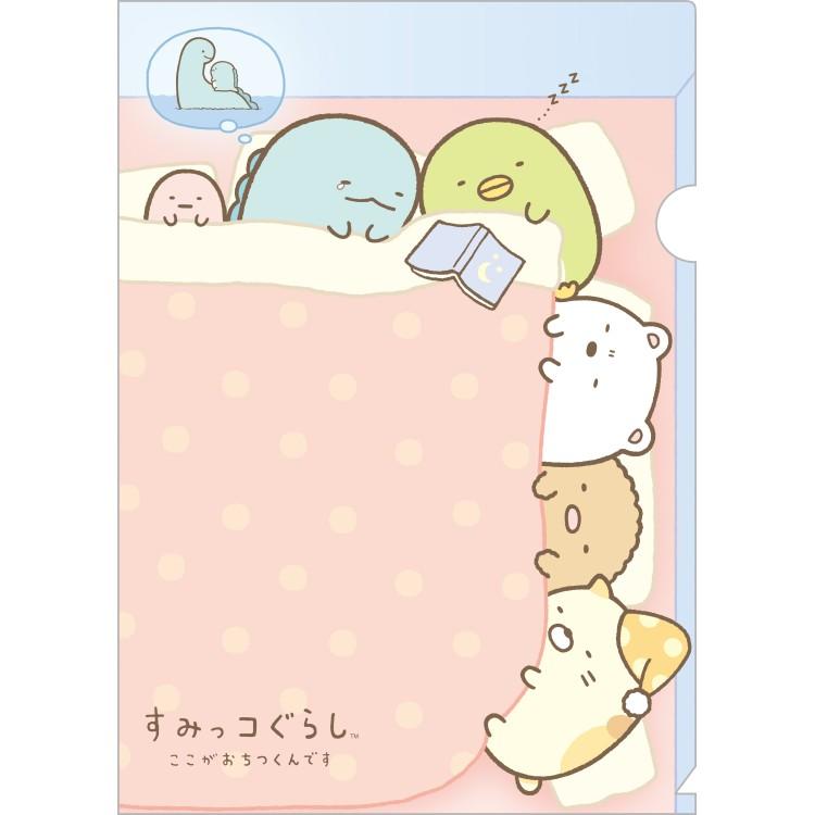 7月下旬以降〜出荷】 すみっコぐらし A4クリアホルダー FA19702 お布団