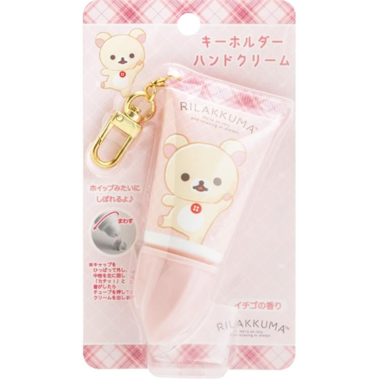 リラックマ キーホルダーハンドクリーム イチゴの香り コリラックマ