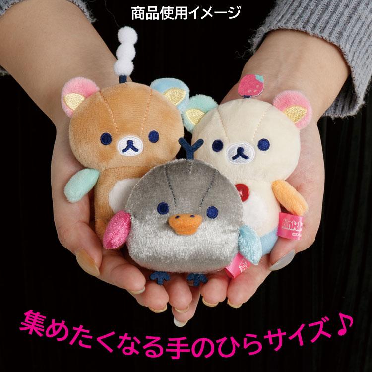 リラックマ てのりぬいぐるみ コリラックマロボ リラックマラボ【お1