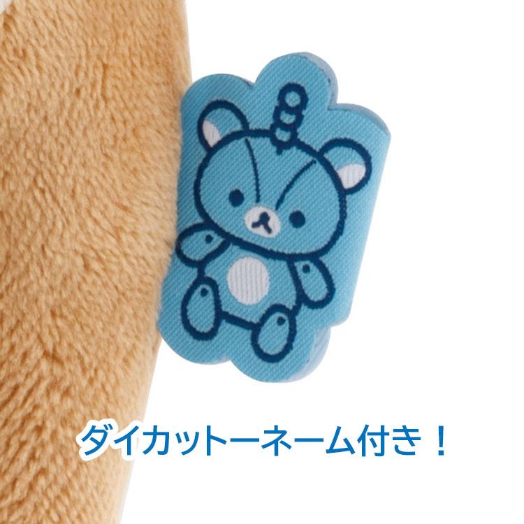 7月下旬以降〜出荷】 リラックマ すらっとぶらさげぬいぐるみ