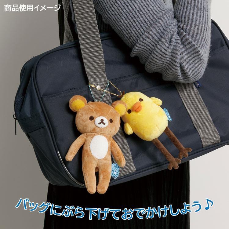 7月下旬以降〜出荷】 リラックマ すらっとぶらさげぬいぐるみ