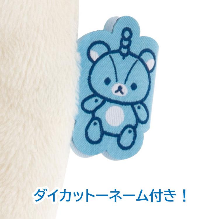 7月下旬以降〜出荷】 リラックマ すらっとぶらさげぬいぐるみ