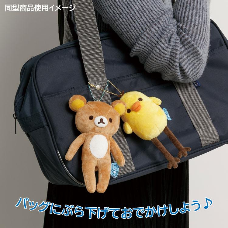 リラックマ リラックマラボテーマ すらっとぶらさげぬいぐるみ コリラックマ 7月下旬以降〜出荷】 リラックマ すらっとぶらさげぬいぐるみ