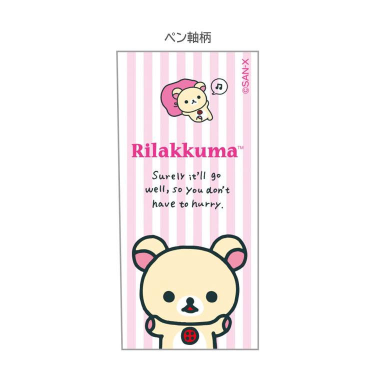 リラックマ シャープペン0.5mm PH26502 コリラックマ ピンク Standard