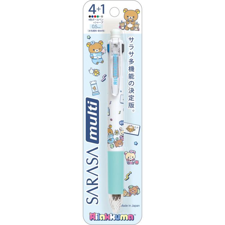 リラックマ サラサマルチ4+1 0.5mm リラックマラボ 4色ボールペン