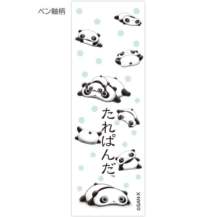 たれぱんだ ボールペン シャープペン まとめ売り 14本セット たれぱんだ マスコット付ボールペン0.7mm サンエックスユニバース